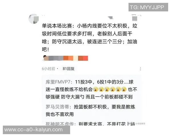 中国球员杨瀚森创纪录9分姚明40分周琦全面数据表现引关注